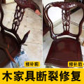Wood glue strong woodworking glue mahogany furniture table and chair solid wood adhesive paste wood board jigsaw wooden door wood white latex dipped wood wood repair special universal sticky wood glue. 
