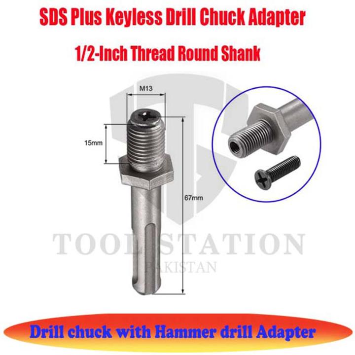 SDS Drill Chuck Adapter 13mm