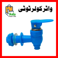 Water Cooler Tap Water Tap Rotatable Handle Open Close Lockable Latch unlatch Water cooler toti ABS Quality. 