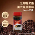 Grant Mocha Instant Coffee Powder German Imported Hand Poured Espresso Mocca Black Coffee Fitness Student Refreshment. 