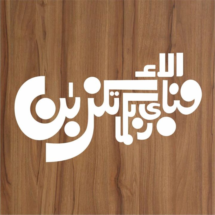 Calligraphy%20Reusable%20Stencil%20for%20Canvas%20and%20wall%20painting.ID#4117%20-%20Image%203