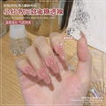 Miss Honey Nude Pink Nail Polish Glue 2024 New Popular Translucent Ice Nude Nail Salon. 