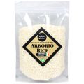 Sushi Rice/Arborio Rice 454 gm. 