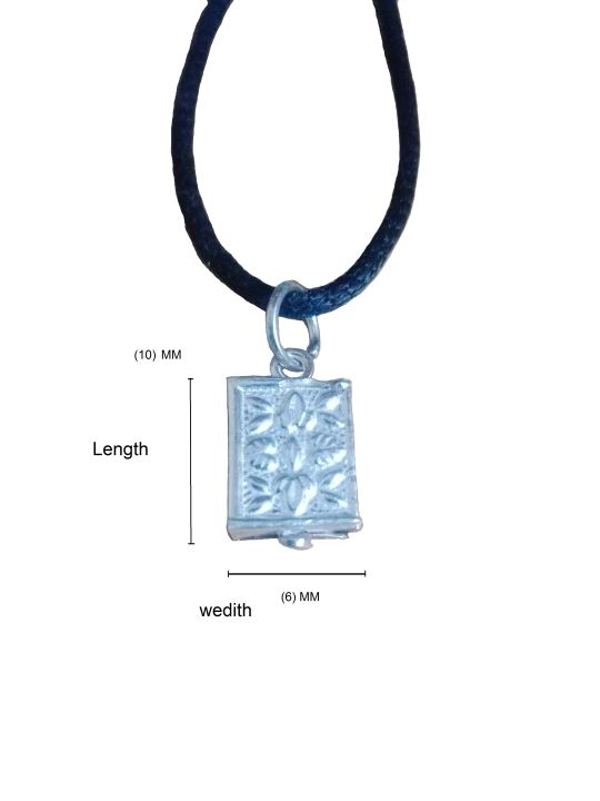Pure Silver (chandi) Square Shaped Small Amulet Taveez Locket with Black cord