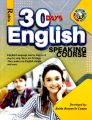 Rabia 30 Days English Speaking Course Self Study Edition. 