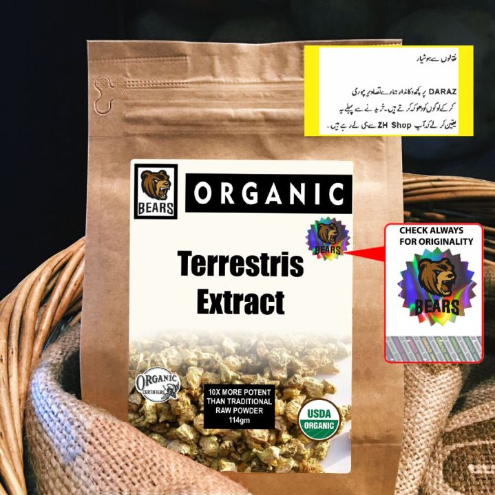 Tribulus Terrestris Powder 114g