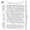 Kajal Kotha | Baba Mohammad Yahya Khan | GoKutab Online Book Store. 