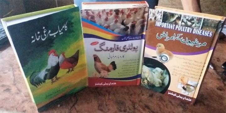 Poultry%20Farming%20Books%20Bundles%203-Books%20Pack%20-%20Image%203
