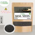 Tukh Malanga | Organic Basil seeds For Weight Loss | Tukhmalanga | Tukham Malanga | Tukhum Malanga | Tukh Malnga 100 Grams. 