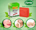 Pyary Turmeric Handmade Ayurvedic Soap 75g (India). 