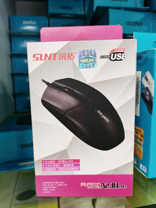 XT%20A230PRO%20wired%20USB%20optical%20mouse%20office%20group%20purchase%20home%20notebook%20desktop%20general%20-%20Image%202