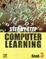 rahber step by step computer learning book 3. 