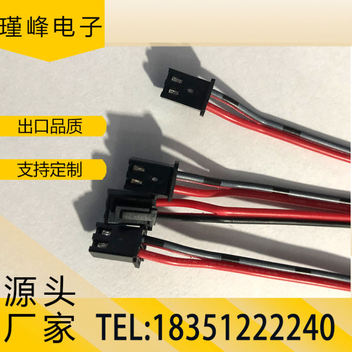 XHB2.54Electronic%20Strip%20Connector%20Strip%20Terminal%20Rubber%20Housing%20Connector%20Connector%20Strip%20Socket%20Connector%20-%20Image%202