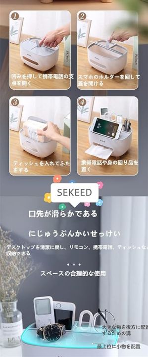 Tissue%20Box,%20Remote%20Control%20Case,%20Stylish,%20Multi-functional%20Tabletop%20Storage%20Case,%20Scandinavian%20Style,%20Removable,%20Small%20Items,%20Pen%20Holder,%20Separated%20Design,%20Divided%20Design,%20Tissue%20Case%20(White%20+%20Gray)%20H%20F%20Gadets%20-%20Image%205