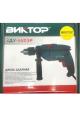 Powerfull BNKTOP Drill Machine 680W with Hammer Function. 