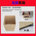 Extra hard computer carton packing desktop computer host monitor 24 inch 27 inch packaging box carton custom wholesale. 