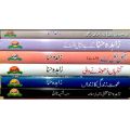 Set of 6 books by Zahida Hina -زاہدہ حنا کی ٦ کتابوں کا سیٹ. 