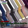 23mm Magnetic Watch Band Strap for FITBIT Blaze Smart Watch and All Other 23mm Supported Watches. 