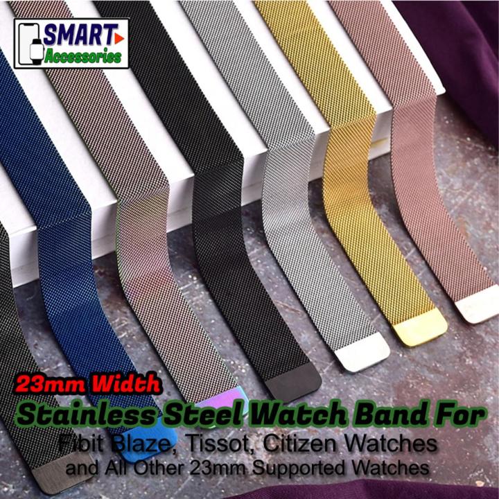 23mm Magnetic Watch Band Strap for FITBIT Blaze Smart Watch and All Other 23mm Supported Watches