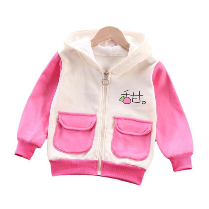 Hooded jacket girls best sale