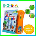 English Learning E Book For Kids Early Education E book. 