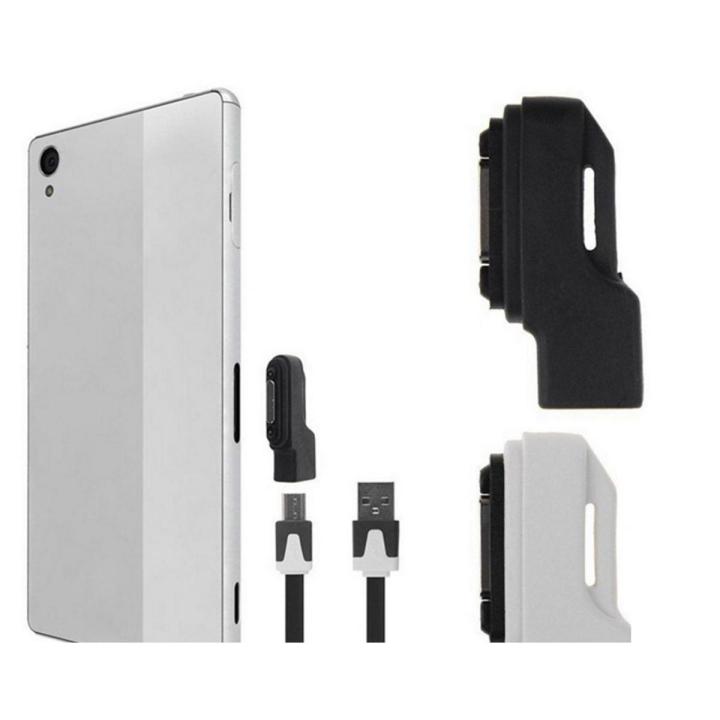 High Quality Magnetic Charging Connector for Sony Z1 Z2 Z3 Z4. Micro USB to Magnetic Adapter