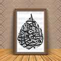 Iqra-bismi-rabbi-kallazi-khalaq Stencils for Wall Painting Scrapbook Coloring Embossing Album Decorative Template. 
