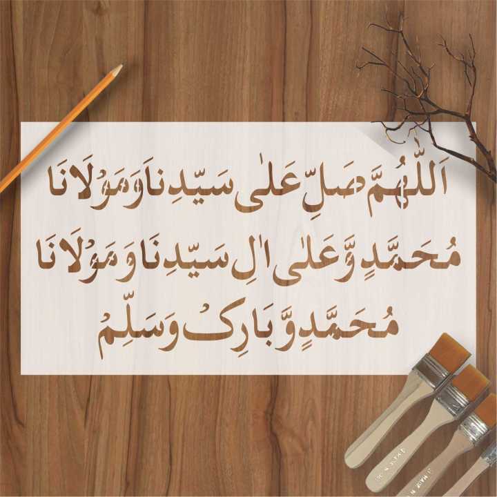 Ayat%20Ul%20Kursi%20(Surah%20Al-baqarah%202:255)"%20Calligraphy%20Islamic%20Reusable%20Stencil%20for%20Canvas%20and%20wall%20painting.ID#4223%20-%20Image%208