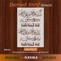 Darood Sharif Calligraphy Islamic Reusable Stencil for Canvas and wall painting.ID #312a. 