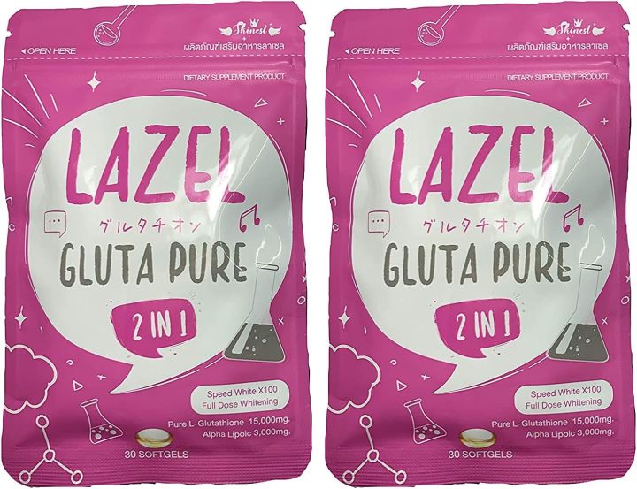 Lazel%20Gluta%20Pure%20-%20Image%204