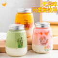 Disposable lidded beverage bottle mango sago cup drink dirty milk tea cup u-shaped fat cup commercial. 