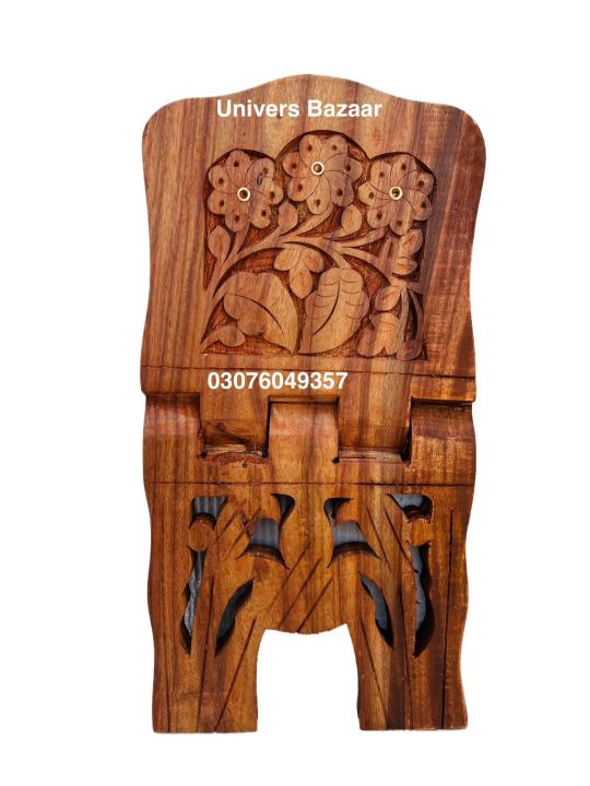 Wooden Quran Stand