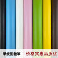 【ALLGOOD】Pu Napa Leather Fabric Artificial Leather Soft Package Sofa Imitation Leather Material Tabby Fine Lines DIY. 