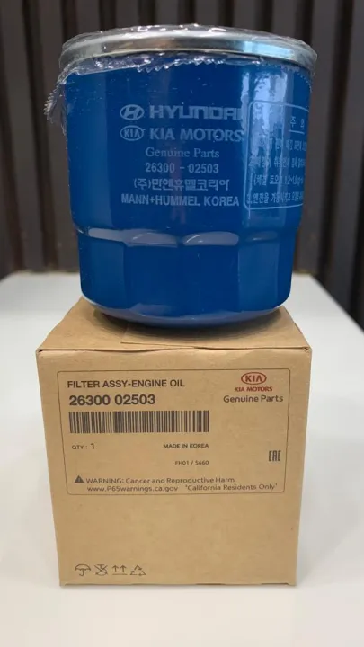 KIA%20Genuine%20Oil%20Filter%20%20For%20Picanto%20-%20Image%203
