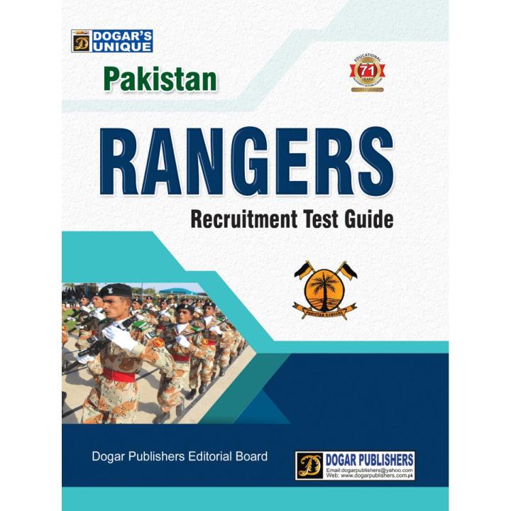 PAKISTAN RANGERS RECRUITMENT TEST GUIDE || SUN INSPECTOR|| KHATEED || HEAD CONSTABLE||NAIK|| BY DOGAR PUBLISHERS || DOGAR BOOKS || DOGAR UNIQUE