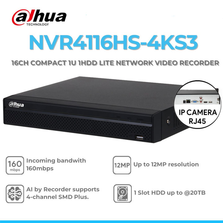 High Tech Dhaua 4116HS-4KS3 16Ch 4K NVR
