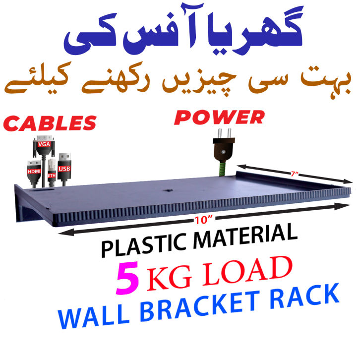 Satellite Receiver Android Box Fix Wall Bracket Rack Wall Mount Shelf Stand Slim Non Movable Stand Home Decor