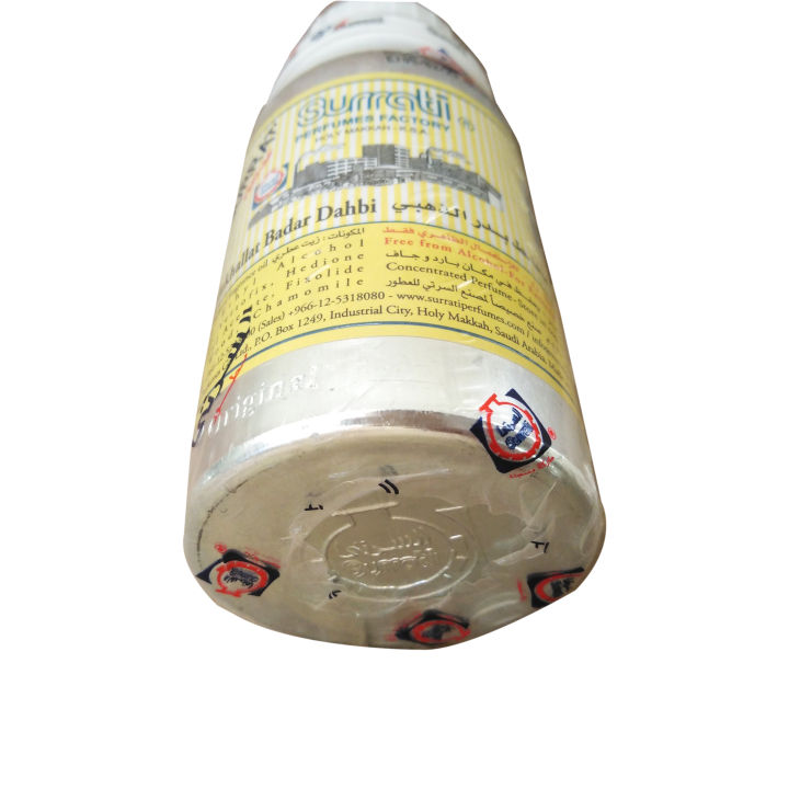 Mukhallat Badar Zahbi Perfume by Surrati Attar - Mukhallat Fragrance ...