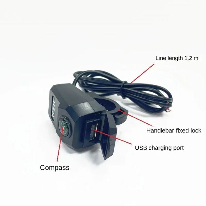 Motorcycle%20Mobile%20Charger%20USB%202A%20with%20Compas-s%20Water%20Resistant%20Bike%20Charger%20Handle%20Mount%20-%20Image%205