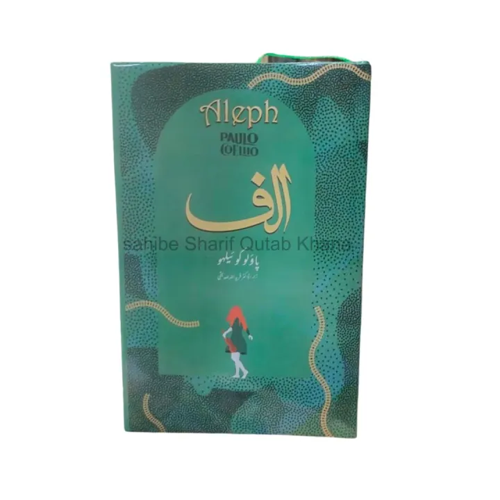 Aleph%20Urdu%20Edition%20Novel%20By%20Paulo%20Coelho%20/%20Aleph%20Novel%20By%20Paulo%20Coelho%20/%20Aleph%20Urdu%20Novel%20By%20Paulo%20Coelho%20/%20Aleph%20Novel%20by%20Paulo%20Coelho%20In%20Urdu%20Translate%20By%20Dr.Fareed%20Ullah%20Sadique%20-%20Image%202
