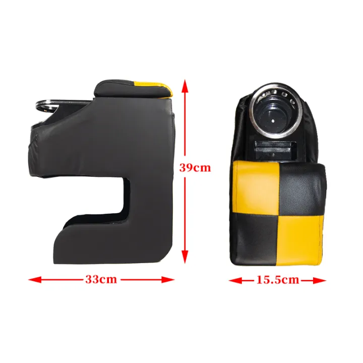Universal Arm Rest | Console Box | Daraz.pk