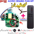 Khurshid Fan AC DC Controller Module Kit With RF Remote For AC/DC Khursheed Ceiling Fan. 