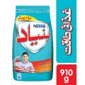 NESTLÉ BUNYAD - 910 gm. 