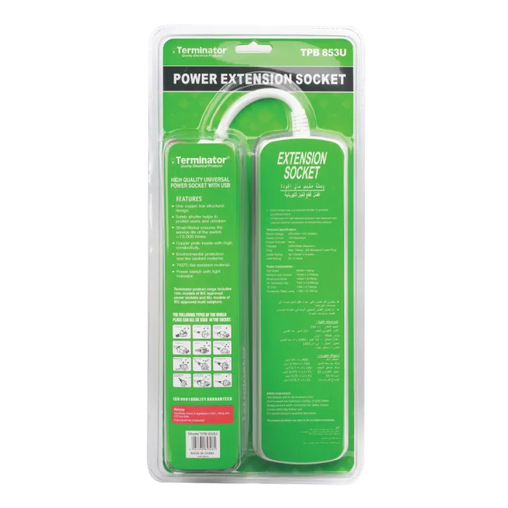 3%20Way%20Universal%20Power%20Extension%20Socket%20With%202%20USB%202.1A,%203%20Meter%20Cable%20(1.25mm),%2013A%20Plug,%20Individual%20Switches%20-%20Image%205