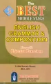 English Grammar and Composition along with Objective Exercises Book 3. 