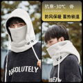 Winter Male Hat Scarf Integrated Hooded Scarf Outdoor Cycling Mask Wind-Proof and Cold Protection Thickened Warm Pullover Cap. 