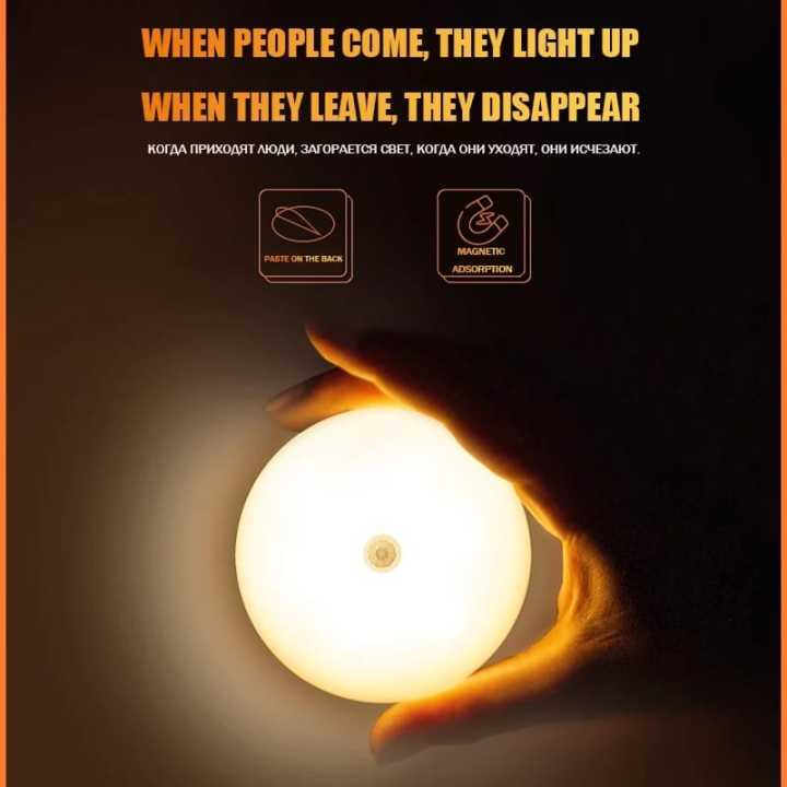 USB Motion Sensor Light Bedroom Night Light Room Decor LED Lamp Rechargeable Home Decoration For Corridors Room Aisles Lighting