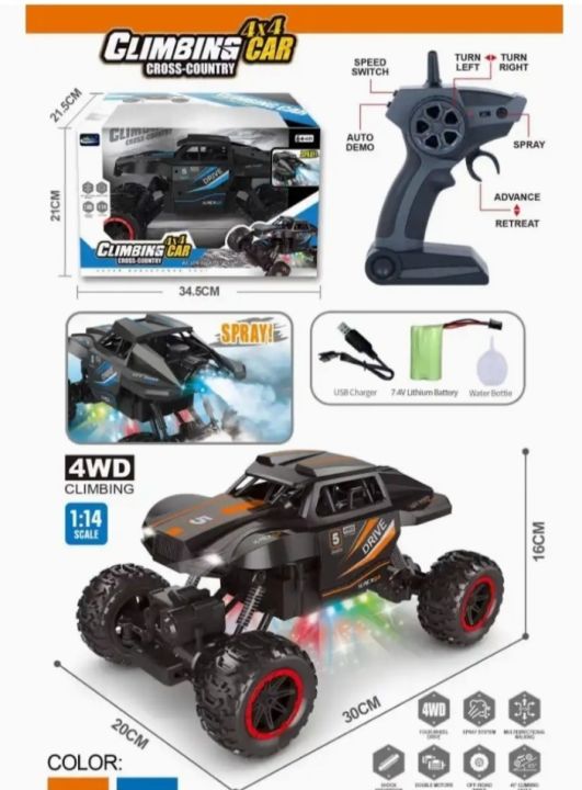 Remote%20Control%204x4%20Monster%20Truck%20%E2%80%93%20High-Speed%20RC%20Truck%2016-18%20km/h%20%7C%20Big%20Size%20Off-Road%20Vehicle%20%7C%20Long%20Range%20RC%20Car%20%7C%20Imported%20Quality%20-%20Image%202