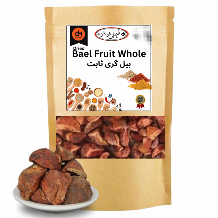 Bael Giri Sabut بیل گری ثابت | Bael Fruit whole | Natural Wood Apple - 250 Grams