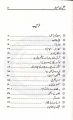 Gentleman Urdu Novel By Kernal Ishfaq Hussain. 